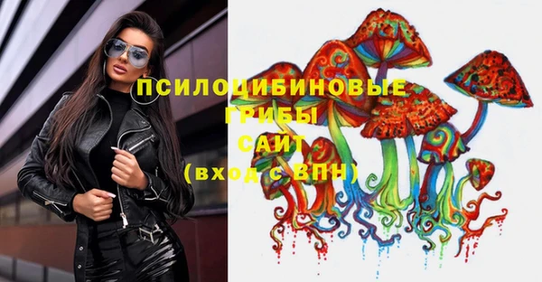 MESCALINE Белоозёрский