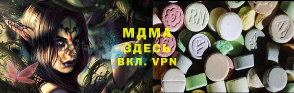 MESCALINE Белоозёрский