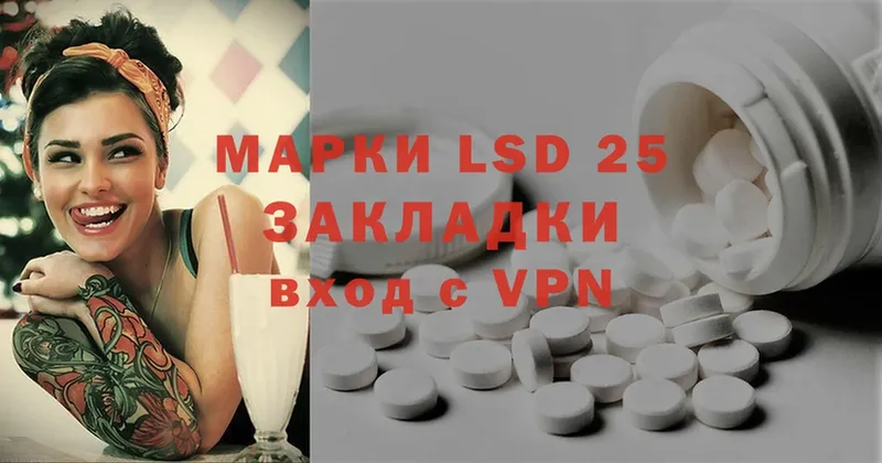 LSD-25 экстази ecstasy  Гатчина 